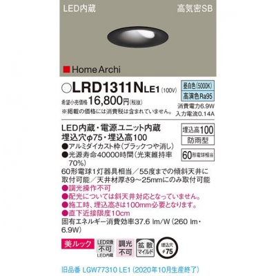 LED饤 75  10H ⵤ̩SB Ȼ ɱ HomeArchi