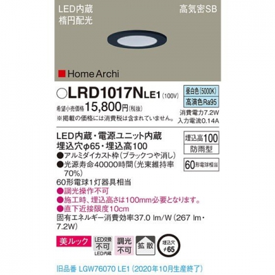 LED饤 65  10H ⵤ̩SB ʱ۸ ɱ HomeArchi
