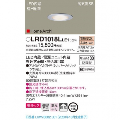 LED饤 65 ŵ忧 10H ⵤ̩SB ʱ۸ ɱ HomeArchi