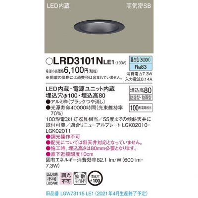 LED饤 100  8H ⵤ̩SB Ȼ