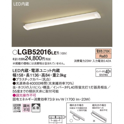 ѥʥ˥å LEDå饤 ŵ忧 ŷľշ Ȼ LGB52016LE1