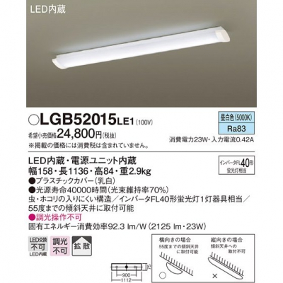 ѥʥ˥å LEDå饤  ŷľշ Ȼ LGB52015LE1