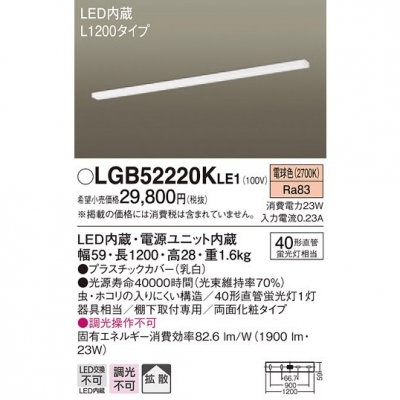 LEDå饤 ŵ忧 êľշ Ȼ ξ̲ѥ L1200