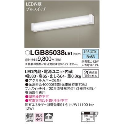 ѥʥ˥å ľշ LED() ֥饱åȡå饤 Ȼ ץ륹å LGB85038LE1