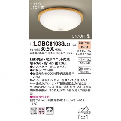 LED󥰥饤 ŵ忧 ŷľշ Ȼ åF FreePa ON/OFF