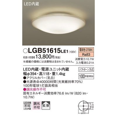 ѥʥ˥å LED󥰥饤 ŵ忧 ŷľշ Ȼ LGB51615LE1