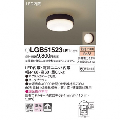 ѥʥ˥å LED󥰥饤 ŵ忧 ŷ桦ľշ Ȼ LGB51523LE1