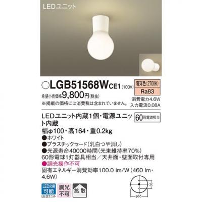 LED󥰥饤 ŵ忧 ŷ桦ľշ Ȼ