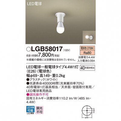 LED󥰥饤 ŵ忧 ŷ桦ľշ