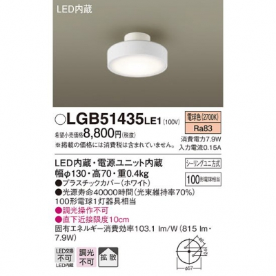 LED󥰥饤 ŵ忧 ŷľշ Ȼ 󥰥