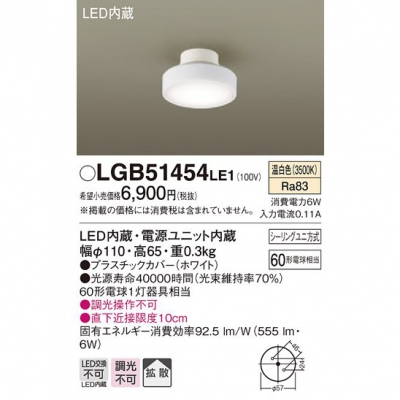 LED󥰥饤  ŷľշ Ȼ 󥰥