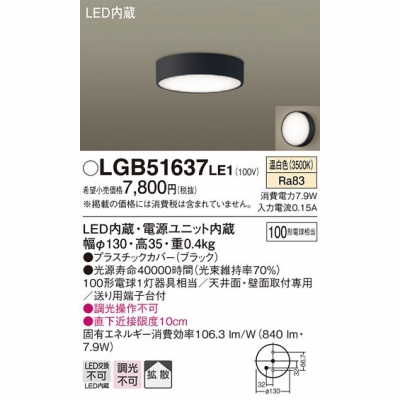 LED󥰥饤  ŷ桦ľշ Ȼ