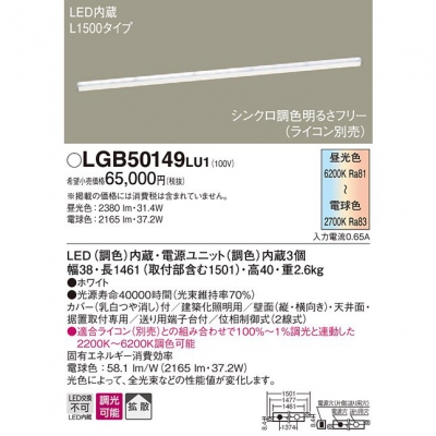 ѥʥ˥å LED۲ ĴĴ Ȼ Ĵ L1500 LGB50149LU1