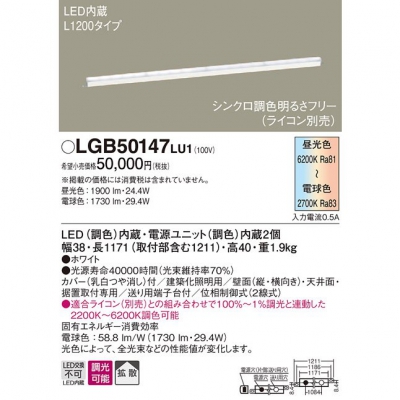 ѥʥ˥å LED۲ ĴĴ Ȼ Ĵ L1200 LGB50147LU1