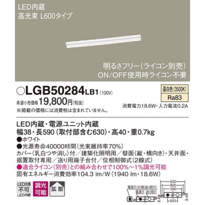 ѥʥ˥å LED١å饤  « Ȼ Ĵ L600 LGB50284LB1