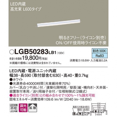 ѥʥ˥å LED١å饤  « Ȼ Ĵ L600 LGB50283LB1