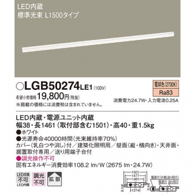 ѥʥ˥å LED١å饤 ŵ忧 ɸ« Ȼ L1500 LGB50274LE1