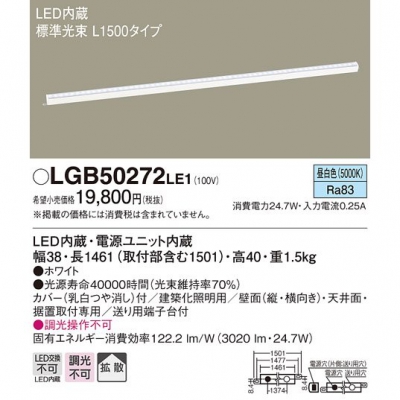 ѥʥ˥å LED١å饤  ɸ« Ȼ L1500 LGB50272LE1