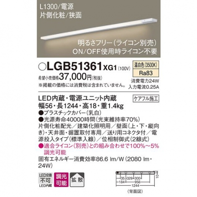 ѥʥ˥å LED饤 L1300 Ÿ¢  Ȼ ¦  Ÿ Ĵ LGB51361XG1