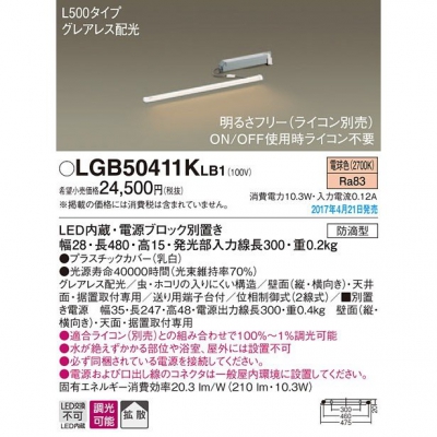 LED饤 L500 Ÿַ ŵ忧 Ȼ 쥢쥹 ũ Ĵ