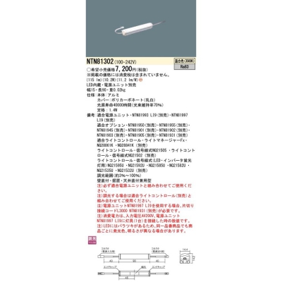 LED쥹  Ĵ L90 C-Slim