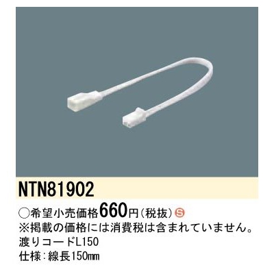 ѥʥ˥å Ϥꥳ Ĺ150mm NTN81902