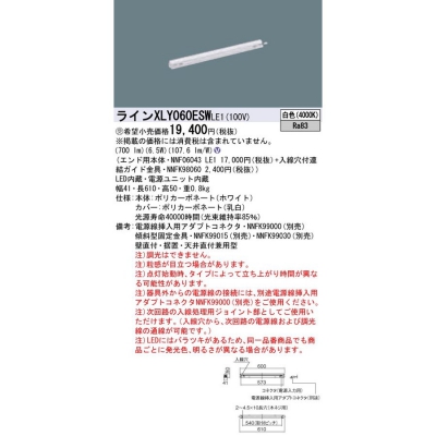 LED쥹  L600 C-Slimڼʡ