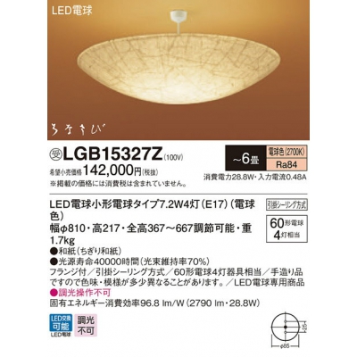 LEDڥ ŵ忧 ݥ Ϥʤ  /6ڼʡ
