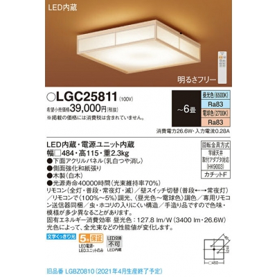 LED󥰥饤 ŷľշ ⥳ĴĴ  6