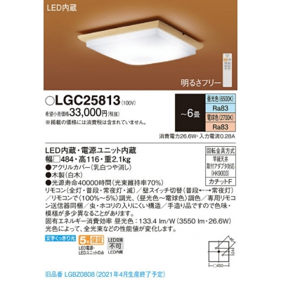 LED󥰥饤 ŷľշ ⥳ĴĴ 6