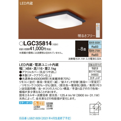 LED󥰥饤 ŷľշ ⥳ĴĴ 8