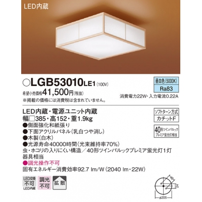 ѥʥ˥å LED()󥰥饤40ĥѥåץߥָ1Ȼ LGB53010LE1