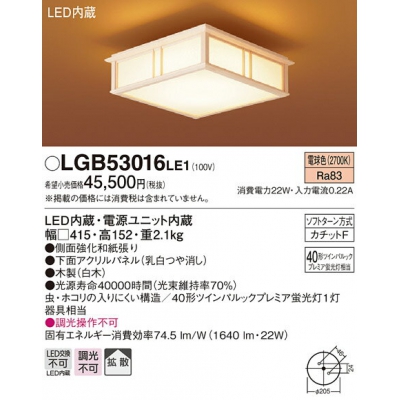 ѥʥ˥å LED󥰥饤 ŵ忧 ŷľշ Ȼ LGB53016LE1