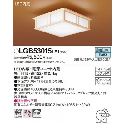 ѥʥ˥å LED󥰥饤  ŷľշ Ȼ LGB53015LE1