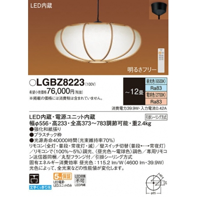 LEDڥ ̰ ݥ ⥳ĴĴ  12
