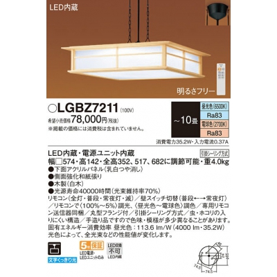 LEDڥ ̩ ݥ ⥳ĴĴ 10
