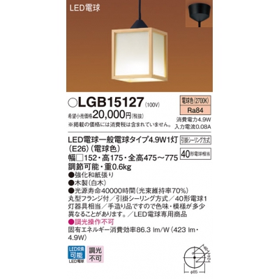 LEDڥȥ饤 ȼ濴40ŵ1ݥ Ǯŵ401 ŵ忧