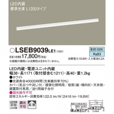 LED١饤  L1200