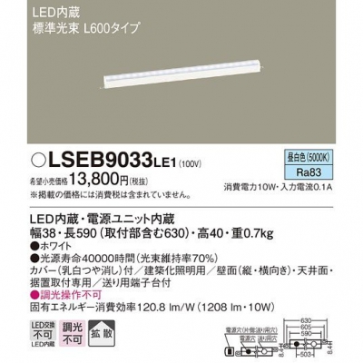 LED١饤  L600