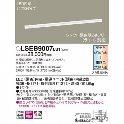 LED١饤 ĴĴ L1200