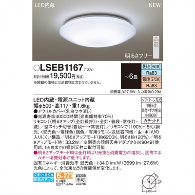 LED󥰥饤 Ĵ(ŵ忧) ⥳ĴĴ åF 6