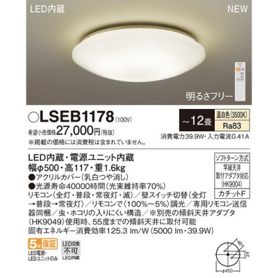 LED󥰥饤  ⥳Ĵ åF 12