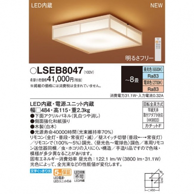 LED󥰥饤 Ĵ(ŵ忧) ⥳ĴĴ  ѥͥշ 8