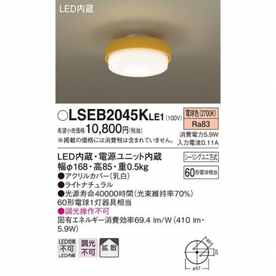 LED󥰥饤 ŵ忧