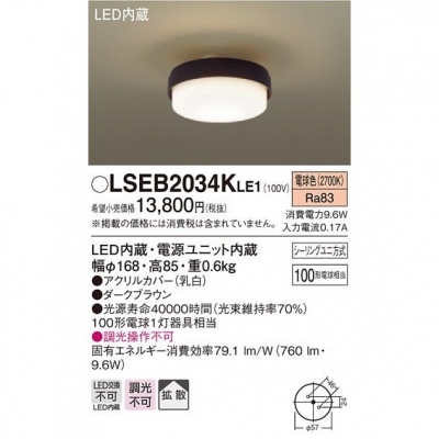 LED󥰥饤 ŵ忧