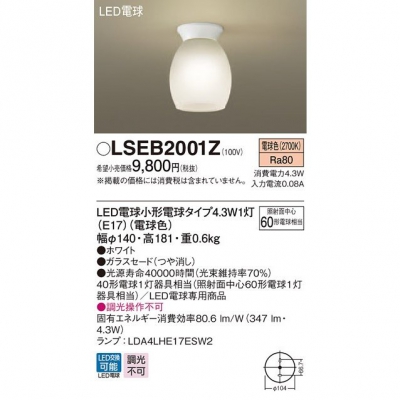 LED󥰥饤 ŵ忧