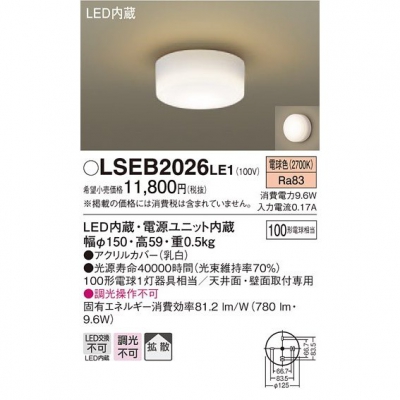 ѥʥ˥å LED󥰥饤 ŵ忧 LSEB2026LE1