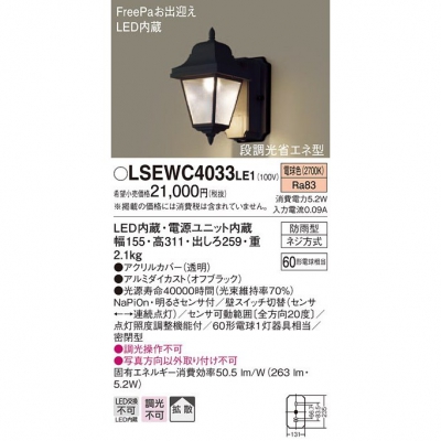 ѥʥ˥å LEDݡ饤 ɱ  ŵ忧 LSEWC4033LE1