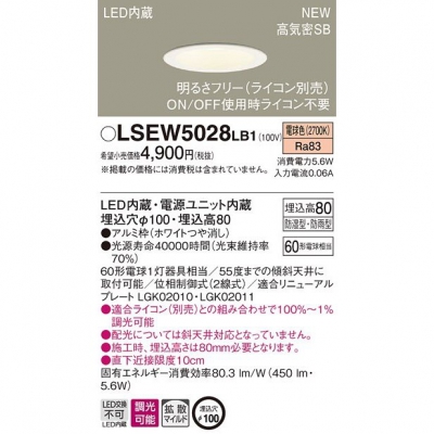 ѥʥ˥å LED  饤 100 ɼɱ ŵ忧 Ĵ LSEW5028LB1