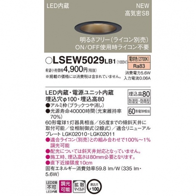 ѥʥ˥å LED  饤 100 ɼɱ ŵ忧 Ĵ LSEW5029LB1